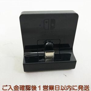 【1円】Nintendo Switch 充電スタンド （フリーストップ式） HAC-031 動作確認済 任天堂 ゲーム機周辺機器 L09-015kk/F3の画像1