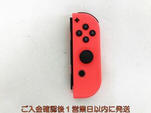 【1円】任天堂 Nintendo Switch Joy-Con ネオンレッド R 右 未検品ジャンク ニンテンドースイッチ ジョイコン L09-018kk/F3