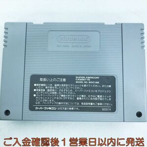 【1円】SFC スーパーファミコン ファイナルファンタジー6 VI ゲームソフト 未検品ジャンク スーファミ J07-221kk/F3の画像3