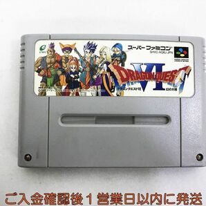 SFC スーパーファミコン ドラゴンクエスト6 幻の大地 ゲームソフト 未検品ジャンク スーファミ J07-227kk/F3の画像2