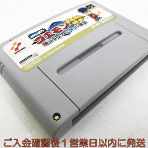 【1円】SFC スーパーファミコン がんばれゴエモン きらきら道中 僕がダンサーになった理由 ソフト 未検品ジャンク J07-229kk/F3の画像4