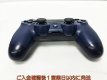 【1円】PS4 純正 ワイヤレスコントローラー DUALSHOCK4 ミッドナイトブルー 動作確認済 SONY PlayStation4 L07-548os/F3_画像2