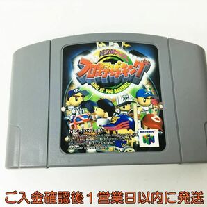 【1円】ニンテンドー64 プロ野球キング ゲームソフト 箱/説明書付き 未検品ジャンク NINTENDO64 J04-589rm/F3の画像3