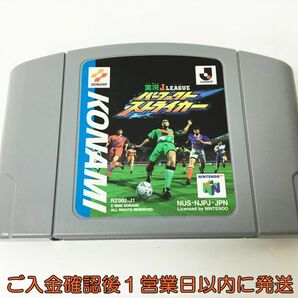 【1円】ニンテンドー64 プ実況J.LEAGUE パーフェクト ストライカー ゲームソフト 箱/説明書付き 未検品ジャンク J04-590rm/F3の画像3