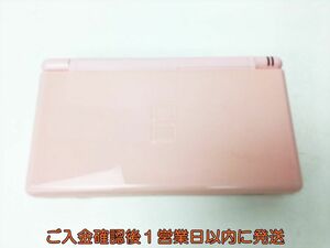 【1円】ニンテンドーDSLite 本体 ピンク 任天堂 USG-001 動作確認済 DS Lite H01-782rm/F3