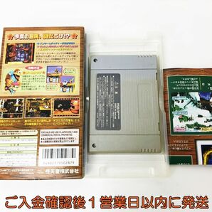 【1円】スーパーファミコン スーパードンキーコング3 謎のクレミス島 ゲームソフト 箱付き 未検品ジャンク SFC スーファミ H02-619rm/F3の画像2