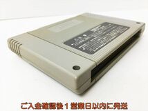 【1円】スーパーファミコン スーパーボンバーマン 5 ゲームソフト 箱付き 未検品ジャンク SFC スーファミ H02-600rm/F3_画像4