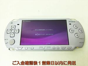 【1円】SONY Playstation Portable 本体 パープル PSP-2000 初期化済 未検品ジャンク バッテリーなし H02-624rm/F3