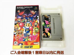 【1円】スーパーファミコン ぱにっく スーパーボンバーマン W ゲームソフト 箱付き 未検品ジャンク SFC スーファミ H02-608rm/F3