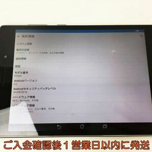 【1円】ASUS ZenPad S 8.0 P01MA Androidタブレット 本体 16GB 動作確認済 エイスース H01-797rm/F3の画像2