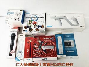 【1円】任天堂 ニンテンドーWii 周辺機器 まとめ売り セット 未検品ジャンク リモコン等 DC11-006jy/G4