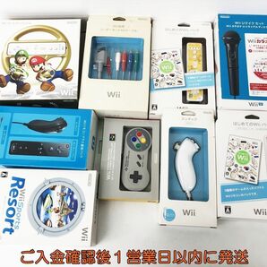 【1円】任天堂 ニンテンドーWii 周辺機器 まとめ売り セット 未検品ジャンク リモコン等 DC11-002jy/G4の画像1