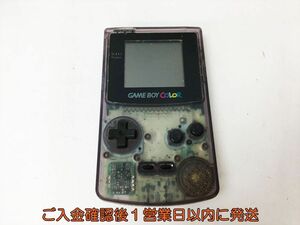 【1円】任天堂 ゲームボーイカラー 本体 クリアパープル CGB-001 GAME BOY COLOR GB 未検品ジャンク H02-634rm/F3