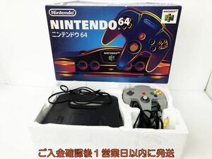 【1円】任天堂 ニンテンドーロクヨン 本体 セット N64 未検品ジャンク レトロゲーム機 ニンテンドウ64 DC11-008jy/G4