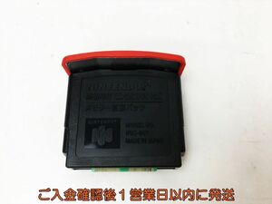 【1円】任天堂 ニンテンドー64 メモリー拡張パック NUS-007 未検品ジャンク N64 H03-920rm/F3