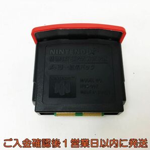 【1円】任天堂 ニンテンドー64 メモリー拡張パック NUS-007 未検品ジャンク N64 H03-921rm/F3の画像1