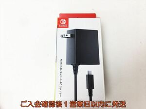 【1円】未使用品 任天堂 純正 Nintendo Switch ACアダプター 充電器 HAC-002 ニンテンドースイッチ H04-377rm/F3