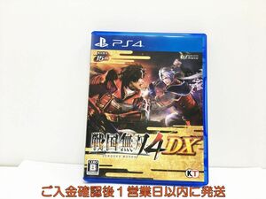 PS4 戦国無双4 DX プレステ4 ゲームソフト 1A0117-890wh/G1