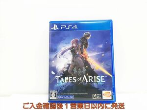 PS4 Tales of ARISE プレステ4 ゲームソフト 1A0117-912wh/G1