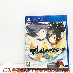 PS4 閃乱カグラ ESTIVAL VERSUS -少女達の選択 プレステ4 ゲームソフト 1A0117-915wh/G1の画像1