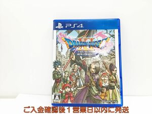 PS4 ドラゴンクエストXI 過ぎ去りし時を求めて プレステ4 ゲームソフト 1A0121-367wh/G1