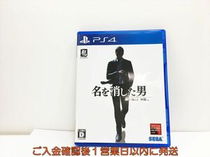 PS4 龍が如く７外伝 名を消した男 プレステ4 ゲームソフト 1A0121-369wh/G1