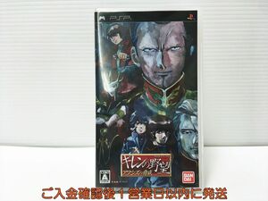 PSP 機動戦士ガンダム ギレンの野望 アクシズの脅威 ゲームソフト 1A0115-093mk/G1