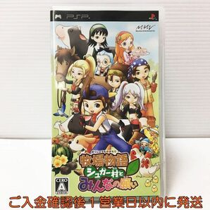 【1円】PSP 牧場物語 シュガー村とみんなの願い ゲームソフト 1A0115-090mk/G1の画像1