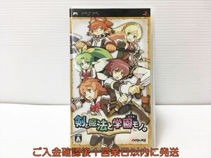 【1円】PSP 剣と魔法と学園モノ。 ゲームソフト 1A0115-098mk/G1