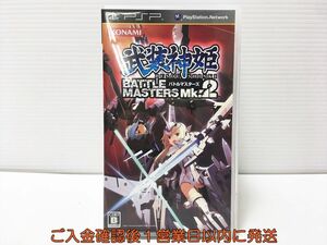 PSP 武装神姫BATTLE MASTERS Mk.2 ゲームソフト 1A0115-107mk/G1