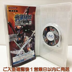 PSP 武装神姫BATTLE MASTERS Mk.2 ゲームソフト 1A0115-107mk/G1の画像2