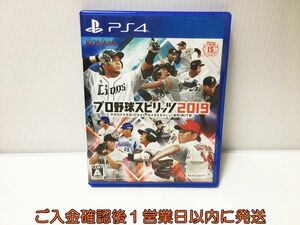 PS4 プロ野球スピリッツ2019 ゲームソフト プレステ4 1A0225-682ek/G1