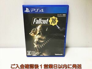 PS4 Fallout 76 ゲームソフト プレステ4 1A0225-683ek/G1