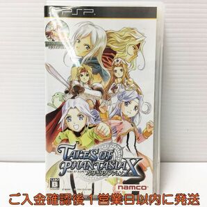 【1円】PSP テイルズオブファンタジア なりきりダンジョンX ゲームソフト 1A0115-110mk/G1の画像1