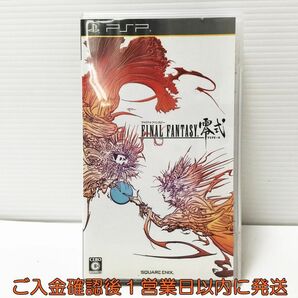 【1円】PSP ファイナルファンタジー零式 ゲームソフト 1A0115-117mk/G1の画像1