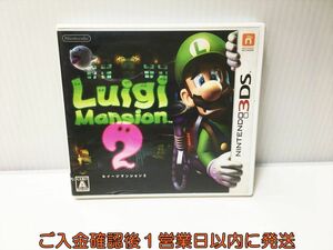 3DS ルイージマンション2 ゲームソフト 1A0221-002ek/G1