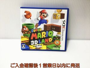 3DS スーパーマリオ3Dランド ゲームソフト 1A0221-004ek/G1