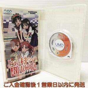 【1円】PSP とある科学の超電磁砲 ゲームソフト 1A0106-038mk/G1の画像2