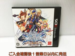 3DS ブレイブルー BLAZBLUE CONTINUUM SHIFT II ゲームソフト 1A0221-012ek/G1