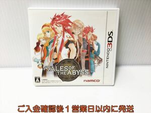 3DS テイルズ オブ ジ アビス ゲームソフト 1A0221-015ek/G1