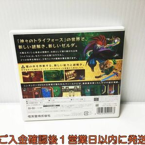 3DS ゼルダの伝説 神々のトライフォース2 ゲームソフト 1A0221-027ek/G1の画像3