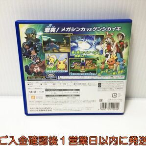 3DS ポケットモンスター アルファサファイア ゲームソフト 1A0221-034ek/G1の画像3