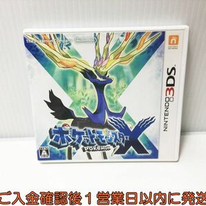 3DS ポケットモンスター X ゲームソフト 1A0221-035ek/G1の画像1