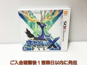 3DS ポケットモンスター X ゲームソフト 1A0221-035ek/G1