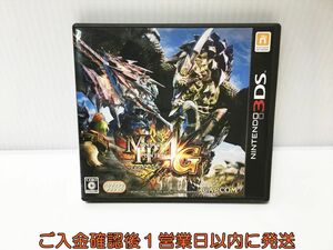 3DS モンスターハンター4G ゲームソフト 1A0221-051ek/G1