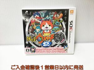 3DS 妖怪ウォッチ2 元祖 ゲームソフト 1A0221-059ek/G1