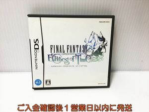 【1円】DS ファイナルファンタジー・クリスタルクロニクル エコーズ・オブ・タイム ゲームソフト 1A0221-065ek/G1