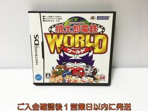 DS 桃太郎電鉄WORLD ゲームソフト 1A0221-083ek/G1