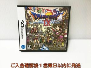 DS ドラゴンクエストIX 星空の守り人 ゲームソフト 1A0222-224ek/G1