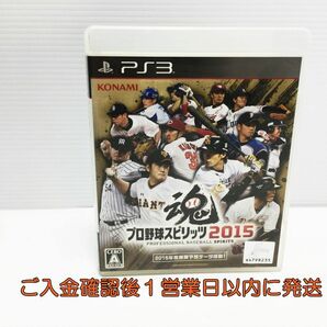 【1円】PS3 プロ野球スピリッツ2015 ゲームソフト 1A0002-060os/G1の画像1